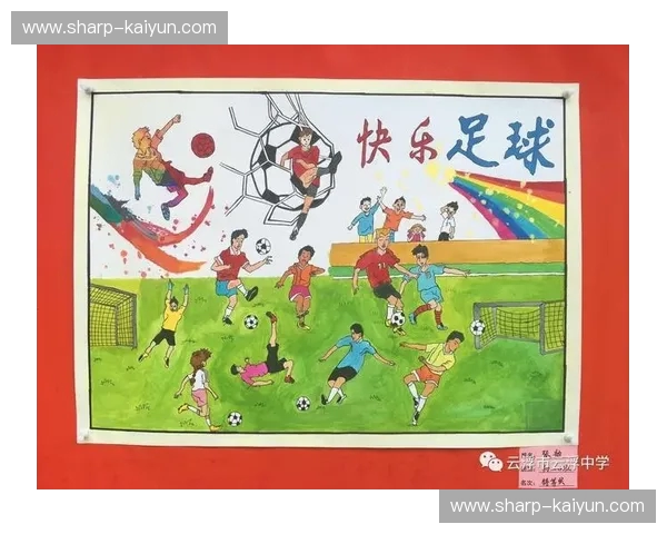 开云体育球迷文化：全球足球热潮下的激情与魅力