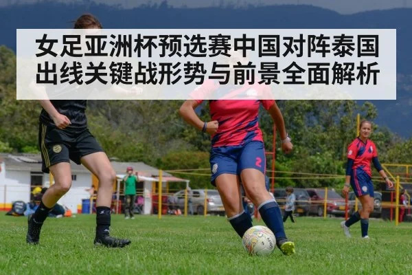 women soccer match action